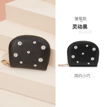 Scarecrow wallet women's 2025 new cute genuine leather multi-function card holder mini small cowhide short coin purse black-daisy style