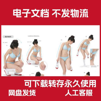 Pdf electronic version 2000 examples of human body posture portraits (human body illustration for painting, super detailed