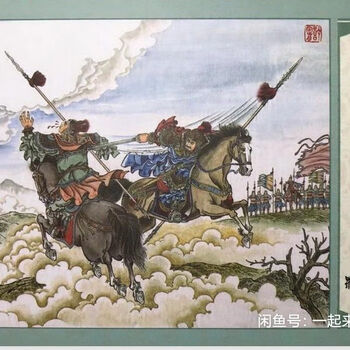 Comic book villain, romance of the luo family, black beauty, 10 volumes