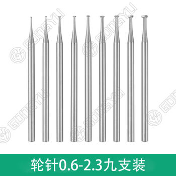 Lion attack leopard electric core carving cutter wheel needle alloy steel engraving milling cutter olive core wood carving micro carving copper carving grooving machine complete set of 9 pieces