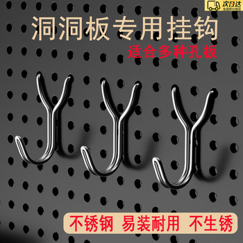 Shantou lincun supermarket shelf hook hole plate special hook porous plate accessories display rack tool shelf storage hook 32mm center hole distance hook - please measure the hole distance 10 pieces