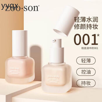 Zuoxiang liquid foundation long-lasting moisturizing concealer moisturizing oil control nude makeup bb cream female student z1 ivory white