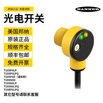Banner photoelectric switch t18sn6lpq t18rp6lpq t18sp6lp t18sp6lpq t18sn t18rp6lpq