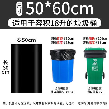 Garbage bag 60x80 flat mouth special offer 1000 pieces thickened commercial property garbage rack wholesale large hotel waterproof sanitation bag 1000 pieces thickened 2.5 silk #60*80cm