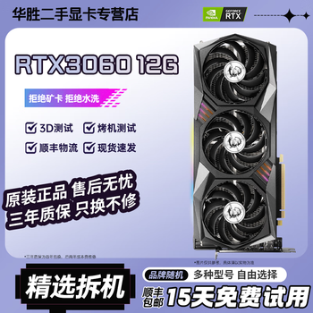 Asus gigabyte msi galaxy colorful gtx1060/1660/2060/3060 desktop computer game independent graphics card chicken 3d design rtx3060 12g graphics light pursuit professional graphics card