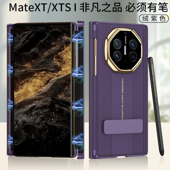 Suitable for huawei mate