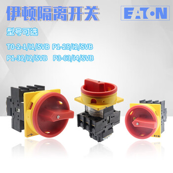 Eaton eaton muller load isolation switch p1-25 p1-32 t0-2-1 p3-63-100/ea/svb p3-100_ea_svb_100a