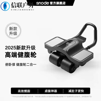 Mppmck german original imported abdominal wheel automatic rebound four-wheel abdominal wheel 2025 new men and women slim belly exercise black warrior-four-wheel super running abdominal wheel-kneeling pad