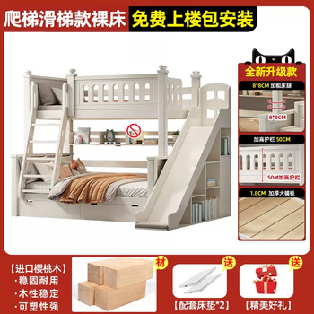 Yusenyi all solid wood bunk bed bunk bed small apartment thickened children's high and low bunk bed two layers 19-ladder-slide style with wardrobe-latex mattress x2 1200mmx2000mm
