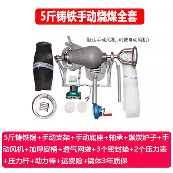 Old-fashioned popcorn machine, hand-cranked cannon pot, old popcorn machine, traditional popcorn machine, commercial popcorn machine, dry popcorn machine, puffing machine, 5 catties cast iron hand-cranked complete set (gas carbon stove optional)