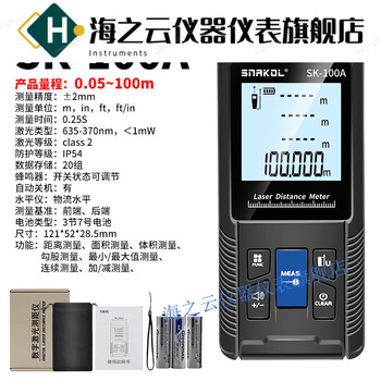 Huaiman high-precision handheld laser distance meter for room measurement green light electronic ruler sk-100a (100m)