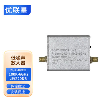 Youlianxing low-noise rf amplifier pre-rflna module booster signal amplification 100k-6ghz gain 20db ylx-ht004