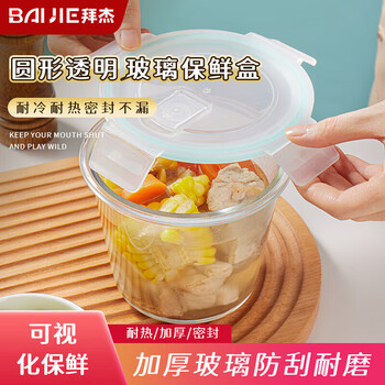 Baijie high borosilicate glass lunch box for office workers microwave oven refrigerator crisper 1000ml three compartments + square 400ml + bag soup cup 700ml high borosilicate silicone seal