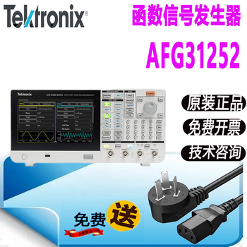 Tektronix afg31252 arbitrary function waveform signal generator single/dual channel afg31251 afg31252