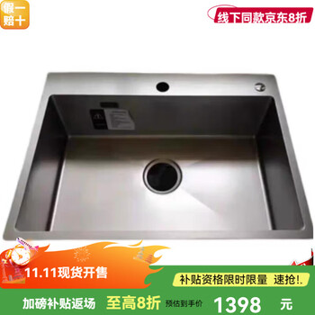 Jiumu kitchen sink 06226 stainless steel thickened handmade single-slot vegetable sink dishwashing sink scratch-resistant and oil-resistant 06226-bz