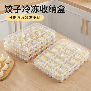 Home story (katei story) japanese dumpling box refrigerator storage box food-grade divided wonton storage box dumpling storage box quick-frozen dumpling box transparent 1 layer 1 cover 18 compartments per layer