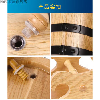 Brez french oak barrels household baking oak barrels imported red wine barrels without liner wine storage barrels empty barrels 30 liters oak barrels