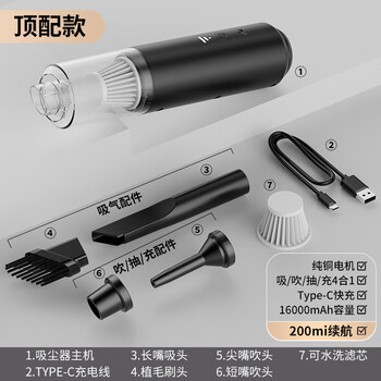 Car vacuum cleaner wireless charging high suction power small handheld motor vacuum cleaner motorcycle home dual use ll2 black top with 7.4v high power washing and blowing all-in-one car vacuum cleaner suction blowing suction charging four-in-one suction + replacement filter element + 4 nozzles + charging cable