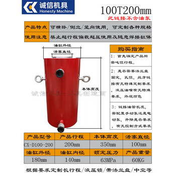 Yingtang electric hydraulic jack 50 tons 100t 200 tons 320t500 separated synchronous lifting horizontal inverted cylinder 100t (200mm) without pump