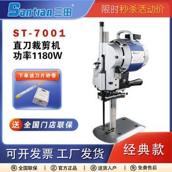 Mita high power 1180w electric scissors clothing cutting machine blue 6 inches 1180w mita