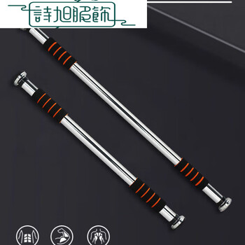 Door horizontal bar household pull-up device household multi-functional single pole indoor door frame punch-free equipment two cotton 80-130cm