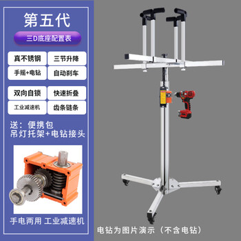 Hand-operated electric lifting rack for lighting artifact lifting bracket for lamp installation andon lamp assistant desk mobile thickening fifth generation_suitable for lighting_3.2 meters_with three sets of brackets