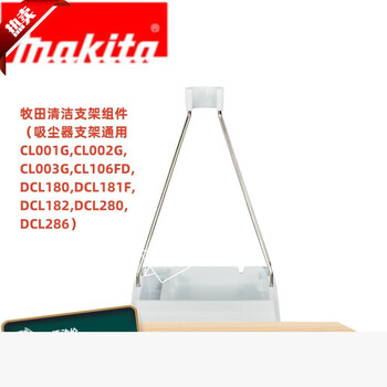 Sailoto cl107 vacuum cleaner wall mount universal rack hook back stand sticky cl182 fixed rack makita vacuum cleaner storage bracket universal multiple models