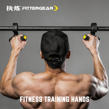 Fitter gear training pull-up gantry handle configuration fitness deadlift rowing fitness strength gantry training accessories black and yellow 45 curved grip suitable for diameter 32mm pole