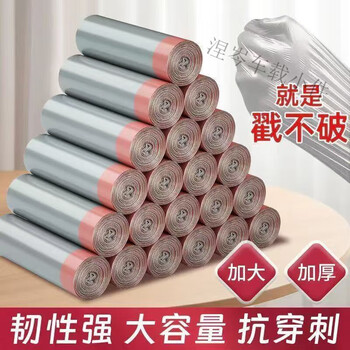 Mo peng property garbage bag drawstring portable household thickened automatic closing kitchen plastic large dormitory extra thick thickened black drawstring garbage bag 2 packs 150 pieces