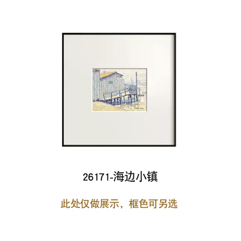 Yusenyi scandinavian alcove art hanging painting designer hotel model room decorative painting bedroom bedside zsh26171 seaside town givenchy aluminum black frame-cotton canvas single frame price purely handmade frame 70x70cm