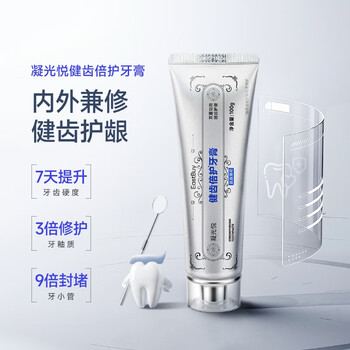 Eastbuy oriental selection ning guang yue teeth healthy toothpaste repairs enamel, early whitening and night care, whitening + double care (total 100g*4) + travel size 20g*4