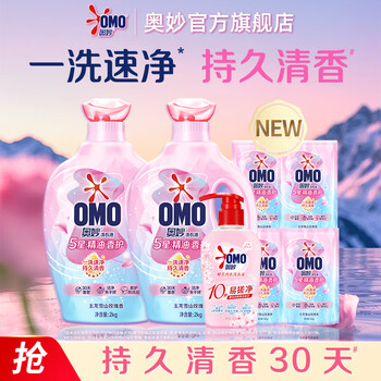 Mysterious five star fragrance care 5 star laundry detergent snow mountain rose 12kg long-lasting fragrance + sakura underwear wash 300g