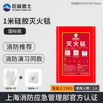 Silicone fire extinguishing blanket fire protection national standard certified commercial kitchen household household emergency escape equipment flame retardant fireproof mat 1.0*1.0 meter silicone fire extinguishing blanket national standard model