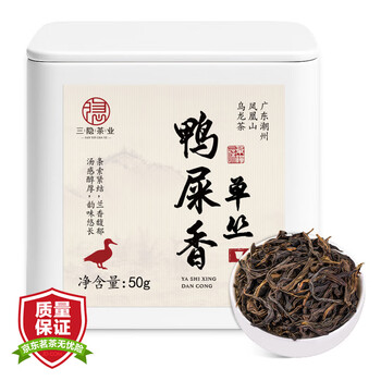 Sanyin duck feces fragrant phoenix dancong 50g 2025 new tea authentic chaozhou oolong tea dancong tea canned drink for yourself