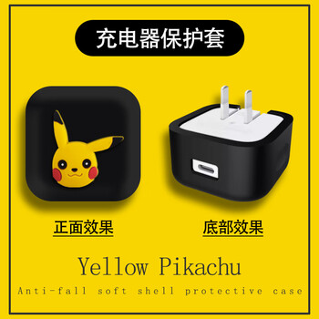 Shizhuo is suitable for apple 40w charger protective case iphone 17promax series fast charging charging head 17air protective case watch iphone 17 silicone soft case 17pro female black shell pickup-charger protective case apple-40w dynamic power adapter-horizontal version