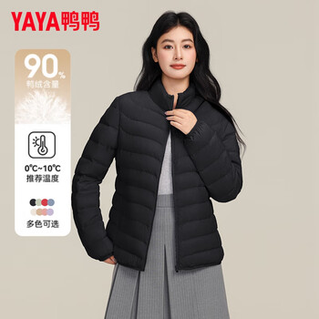 Yaya (yaya) thin down jacket for women in autumn and winter, thin and short, lightweight, warm, stand-up collar, fashionable, casual and warm jacket