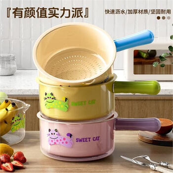 Double-layer vegetable sink drain basket home living room fruit plate plastic thickened kitchen water filter vegetable basket water scoop vegetable basket beige