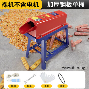 Honggong fully automatic electric corn thresher, small thickened corn thresher, one-piece gear and breakaway artifact, single-cylinder corn thresher, bare/without motor
