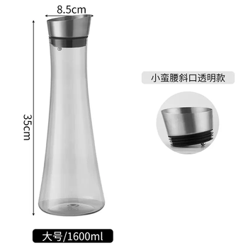 Yusenyi high temperature resistant juice jug, resistant to breakage, foreign wine kettle, cold water jug, acrylic stainless steel lid, wine bartending jug, eagle mouth small waist (transparent) 1.6l 1l