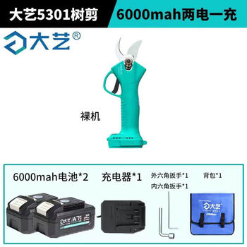 Dayi lithium battery tree shears a75301 pruning shears rechargeable fruit tree electric scissors garden labor-saving electric shears 5301 pruning shears 6000 two batteries and one charge