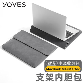 Yoves is suitable for apple macbook air m4 inner bag pro14 m5 computer bag air15 notebook protective cover smoke gray please do not take the wrong size 13.3-13.6 inches m4/m3/m2/m1