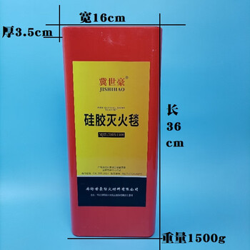 Silicone coated fire blanket 1*1 meter commercial household kitchen fiber fire blanket new fire blanket box silicone 1.5*1.5 meter box fire blanket