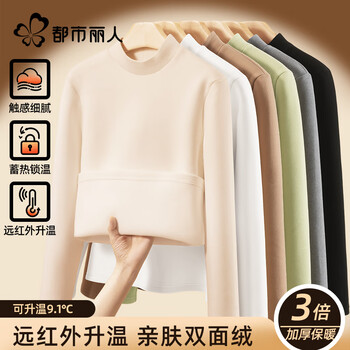 Urban beauty half turtleneck bottoming shirt for women, which can be worn as an inner layer and as a outer layer. 2025 new style plus velvet, thickened, warm and slim-fitting women's top