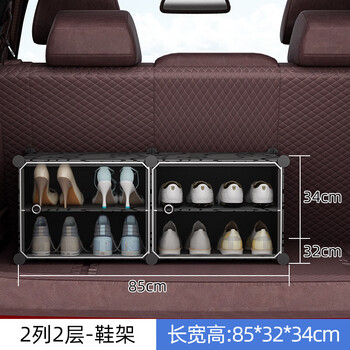 Yusenyi car shoe box transparent car car trunk storage shoe storage shoe rack bed bottom storage 2 columns 2 layers