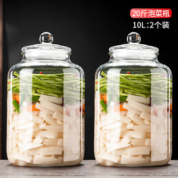 He jiagong sealed wine jar, pickle jar, household glass pickle jar, pickle jar, large old-fashioned food sealed sichuan 10l glass pickle jar, reinforced and thickened, 20 catties - 2 pieces