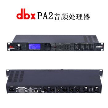 Dbx pa/pa2/260/360/afs2/cx4800 feedback suppression matrix professional digital audio processor dbx pa2 (imported ic original circuit)