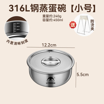 Fat donglai's same style 316 stainless steel steamed egg bowl with lid for home use 2025 new water belt 498468541654 316 stainless steel - small steamed egg bowl with lid 450ml + anti-scalding clip