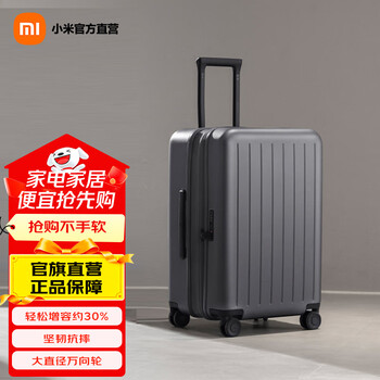 Mijia xiaomi suitcase expansion trolley case large capacity pc suitcase universal wheel men's password box women strong and pressure-resistant mijia expansion suitcase metallic silver 24 inches