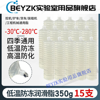 Caterpillar butter bomb high temperature wear-resistant winter antifreeze-25 lithium-based grease for grease digging machinery bearings-25 four-season transparent grease 350g 15 pieces