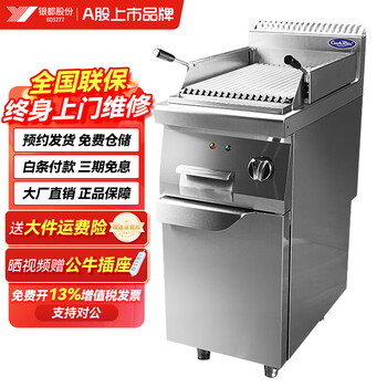 Yindu catering equipment yindu cookrite commercial electric barbecue grill hotel restaurant concave and convex surface volcanic stone barbecue equipment with lift griddle 700 series floor-standing 400 lift electric barbecue grill at7e4cm